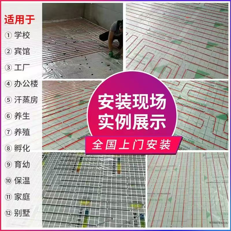 绿春县 石墨烯电地暖公司哪家好？售后保障深度解析